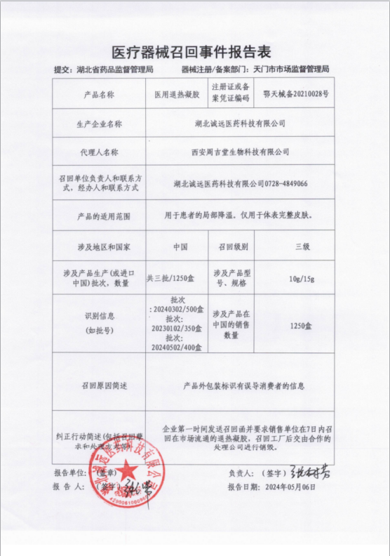 合法赌博网站