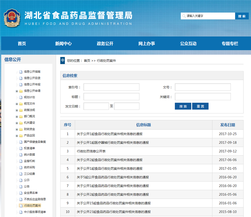 合法赌博网站