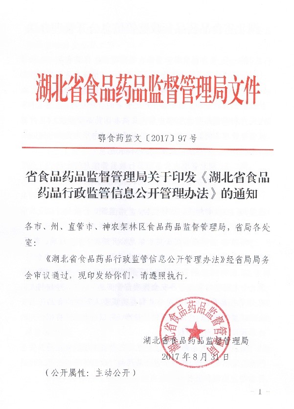 合法赌博网站