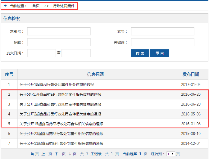合法赌博网站