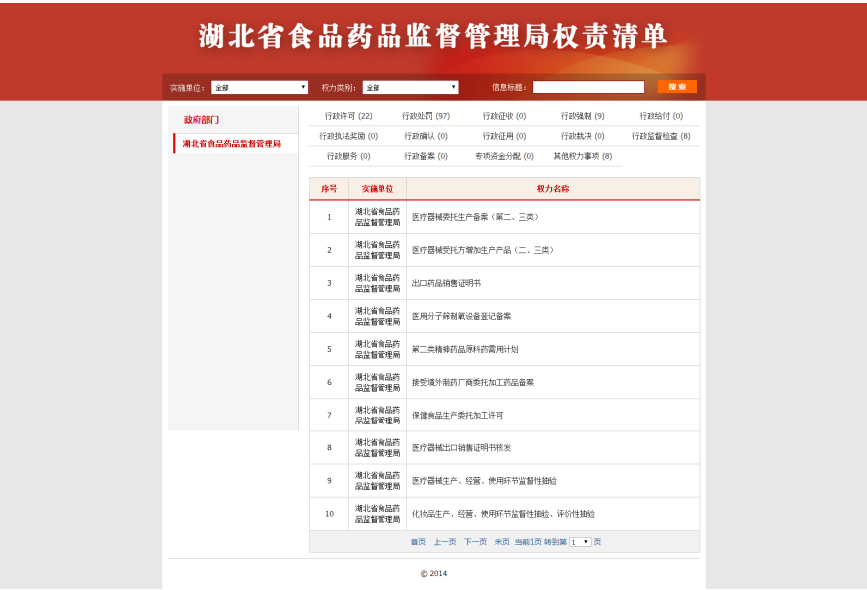 合法赌博网站