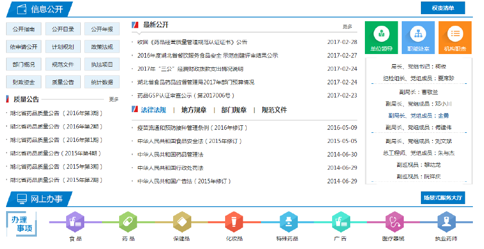合法赌博网站
