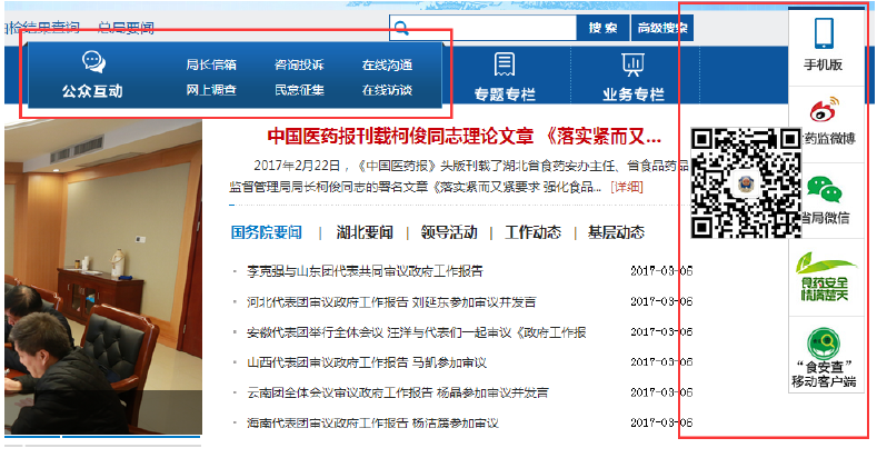 合法赌博网站