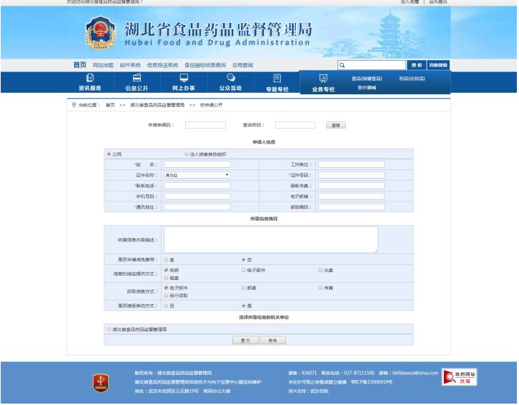 合法赌博网站