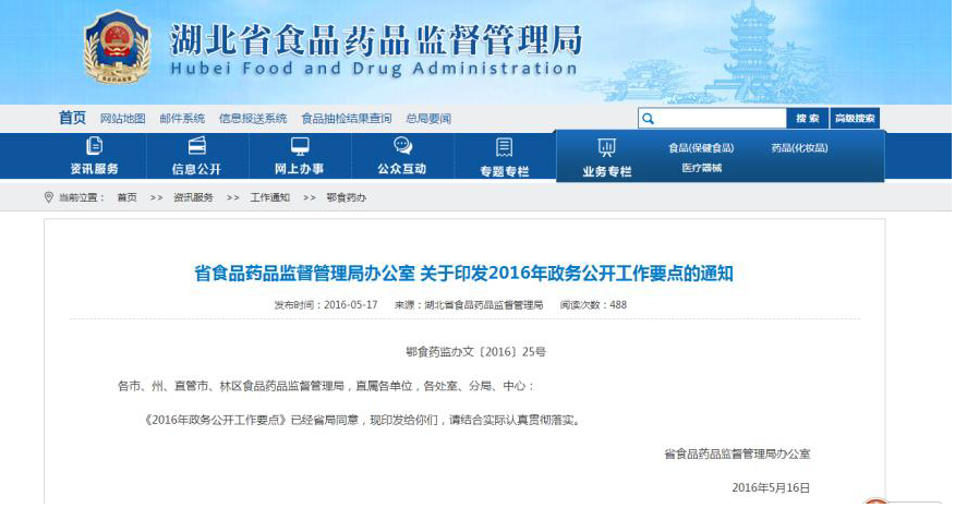 合法赌博网站