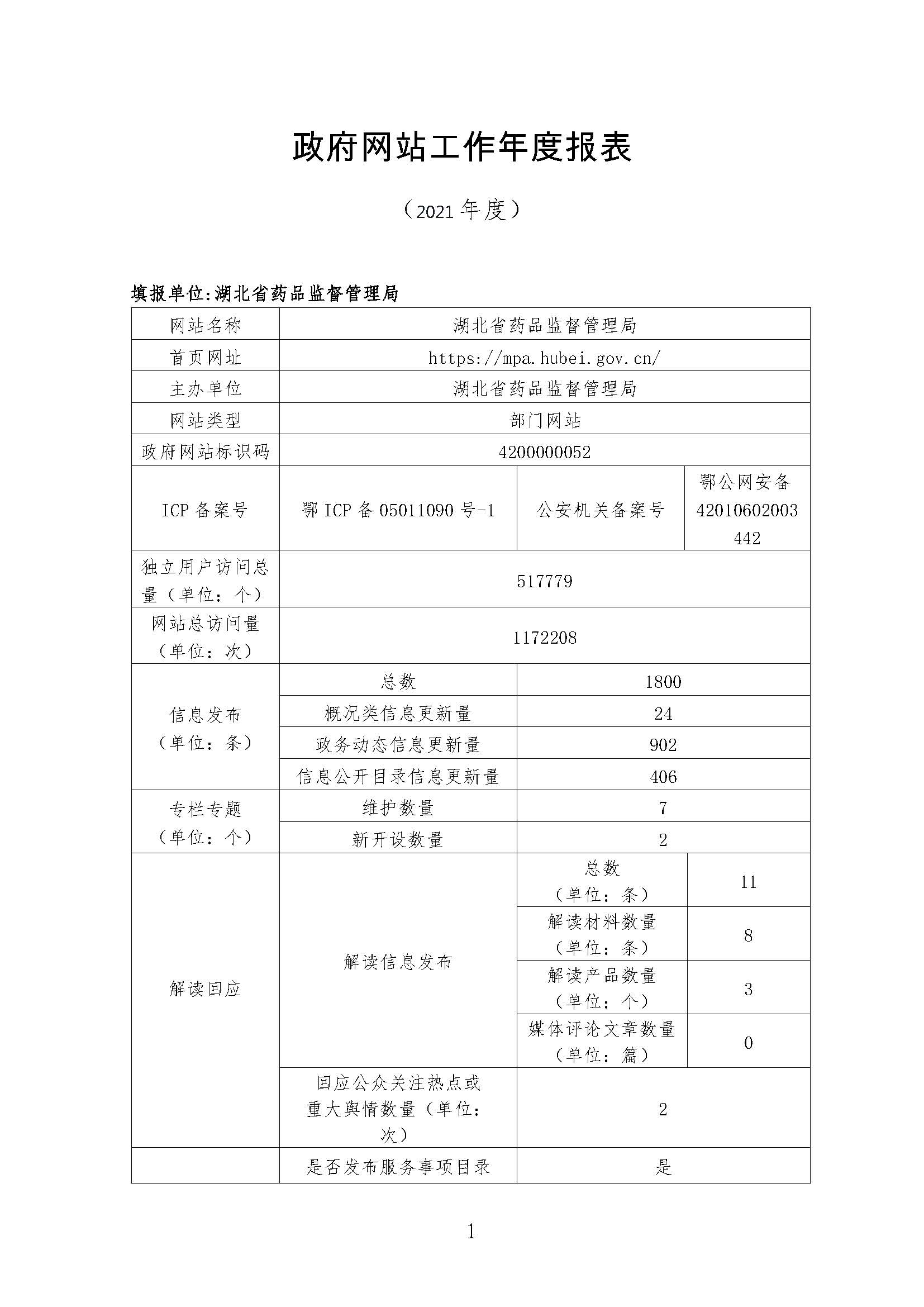 合法赌博网站