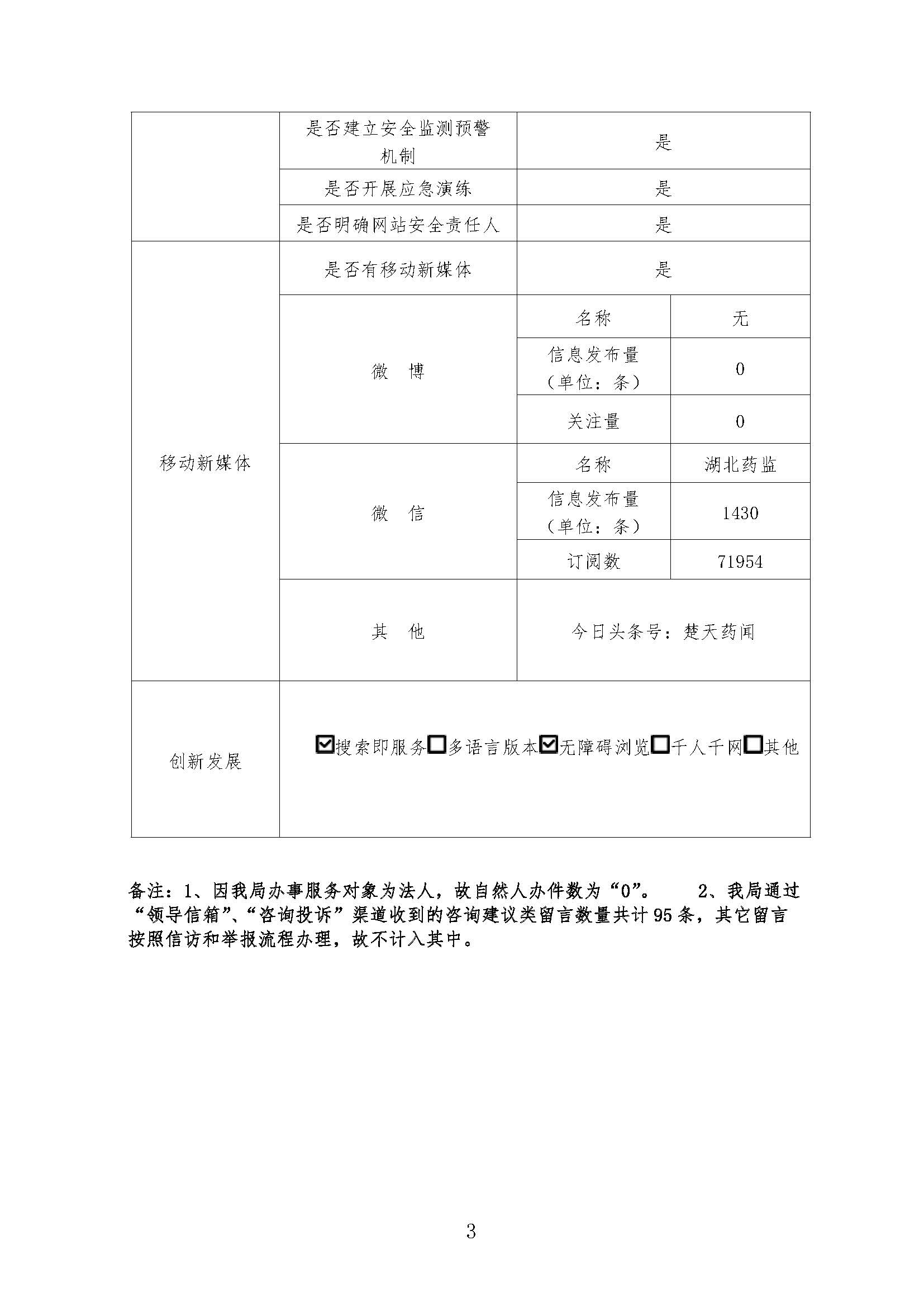合法赌博网站